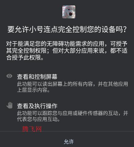 С������app�ֻ���