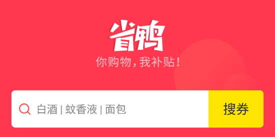 ʡѼ����app�ٷ���