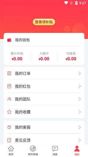 ʡѼ����app�ٷ���