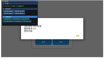 ����Ȼptr����Ptr Auto Inject app��׿��