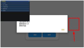 ����Ȼptr����Ptr Auto Inject app��׿��