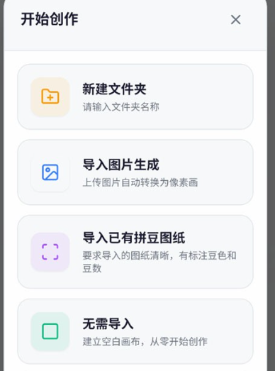 ���ϸ���ƴ��app��׿��