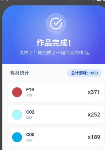 ���ϸ���ƴ��app��׿��