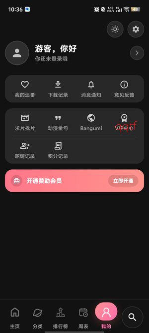 ����ƻ�����app�ٷ���(guyuplan)