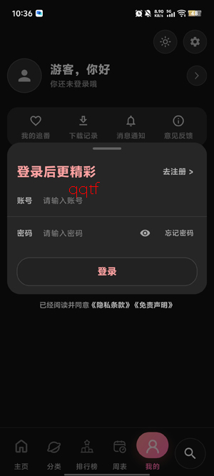 ����ƻ�����app�ٷ���(guyuplan)