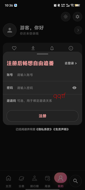 ����ƻ�����app�ٷ���(guyuplan)