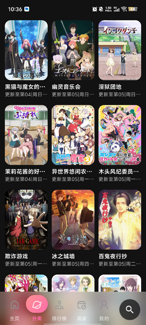 ����ƻ�����app�ٷ���(guyuplan)
