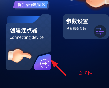 ����������2app�ֻ���