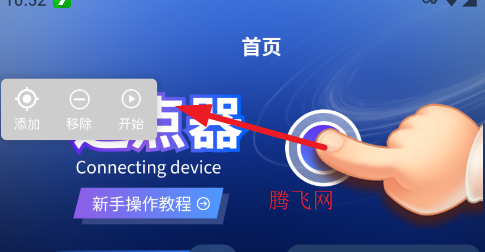 ����������2app�ֻ���
