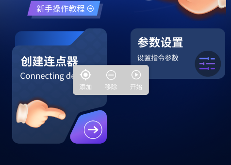 ����������2app�ֻ���
