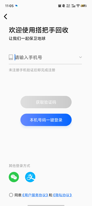 ����ֻ���app���°�
