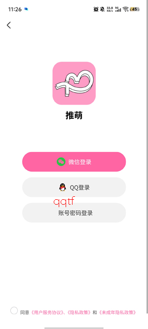 ����app���°�