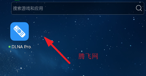 DLNA ProͶ������app
