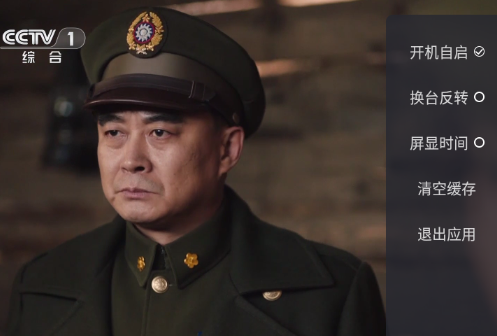 ǧѰtv���Ӱ�app