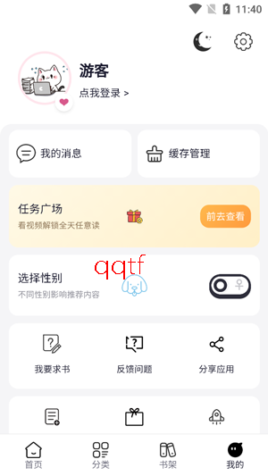 ��Boo����app���°�