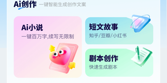 aiС˵����app��׿��