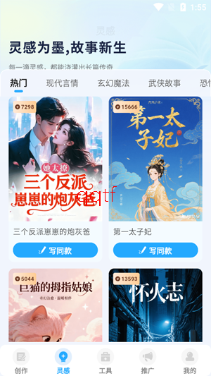 aiС˵����app��׿��