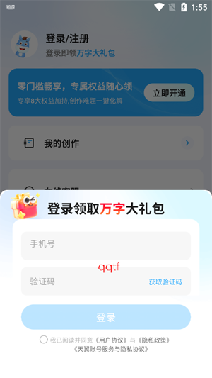 aiС˵����app��׿��