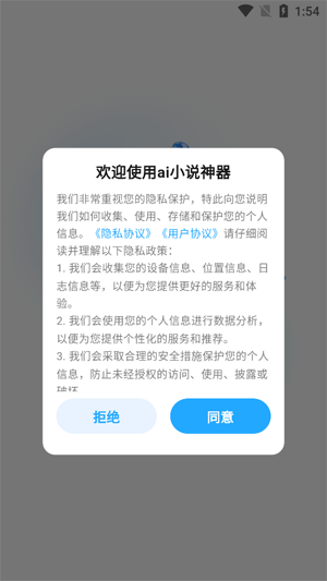 aiС˵����app��׿��