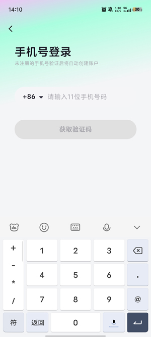 ��Ya����app���°�