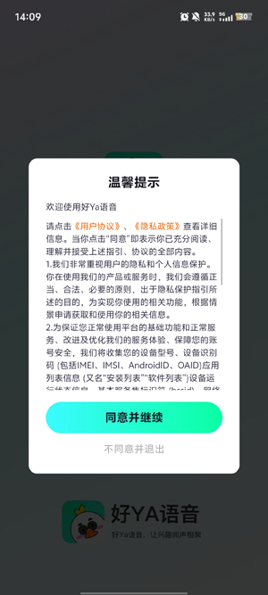 ��Ya����app���°�