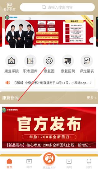 ������������app���°�