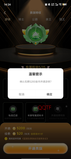 ����������app�ٷ���
