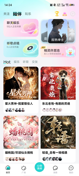 ����������app�ٷ���
