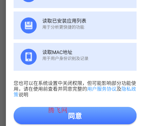 �������ߺ�app�ֻ���