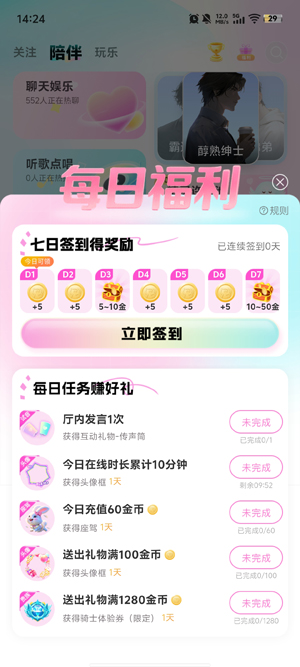����������app�ٷ���