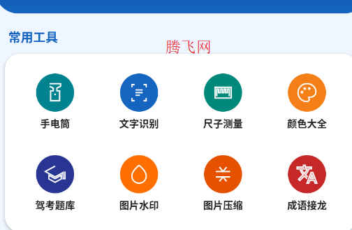 �������ߺ�app�ֻ���