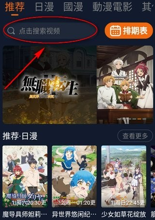 ���Ԫ�޸���app