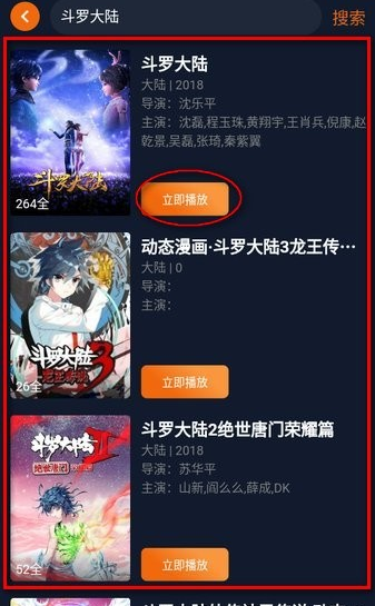���Ԫ�޸���app
