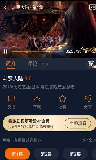 ���Ԫ�޸���app
