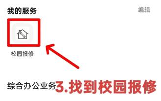 ����У԰���ǩ����λ����