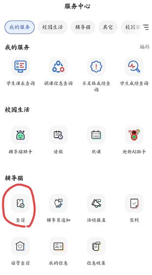 ����У԰���ǩ����λ����