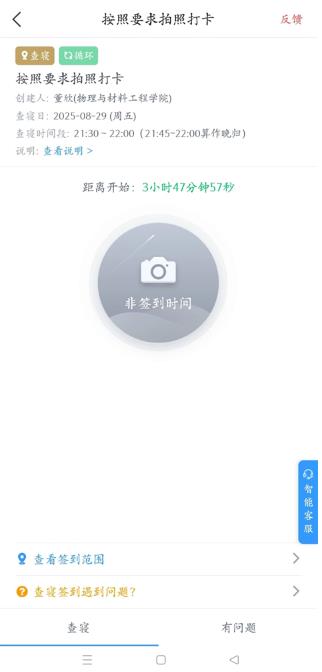 ����У԰���ǩ����λ����