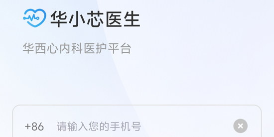 ��Соҽ��app�ٷ�����