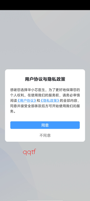 ��Соҽ��app�ٷ�����