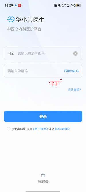 ��Соҽ��app�ٷ�����
