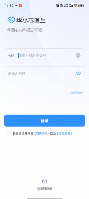 ��Соҽ��app�ٷ�����