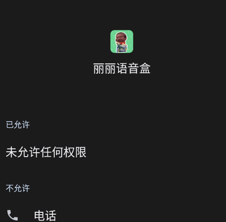 �������������ֻ���app