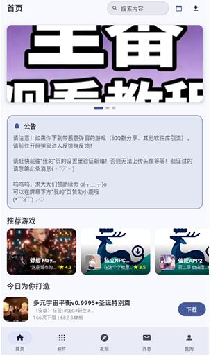 ¹������4.1.3�汾ֱװ��