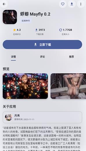¹������4.1.3�汾ֱװ��
