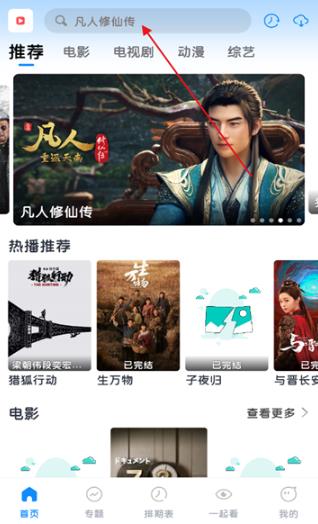 ����app���°�