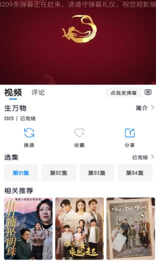 ����app���°�
