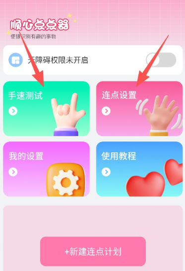 ˳�ĵ�㱦app�ֻ���