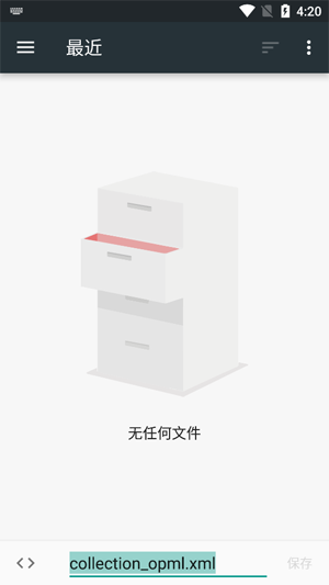EscapepodApp���°�