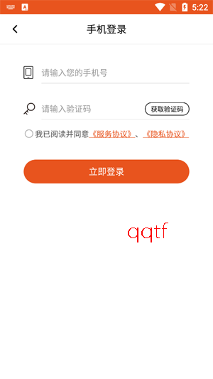 花生返利app官方版 花生返利app官方版
