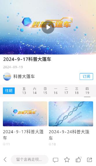 崂山融媒app最新版 崂山融媒app最新版